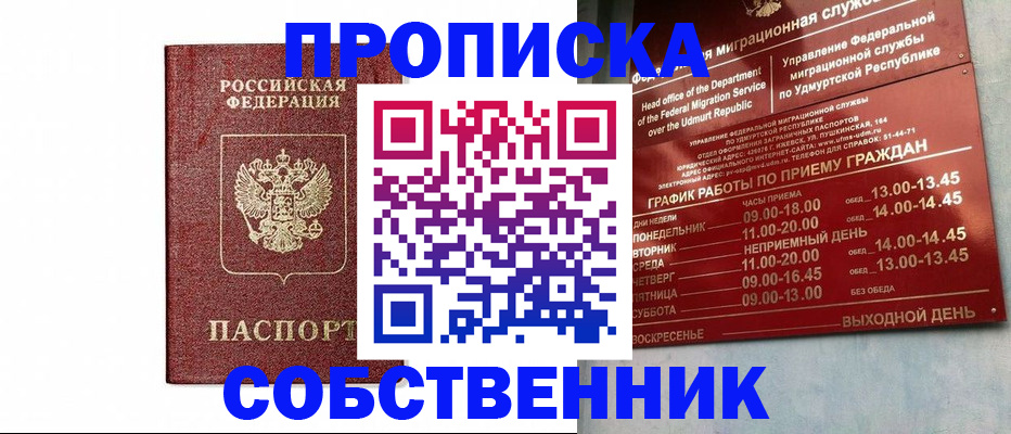 регистрация для школы в Чувашии