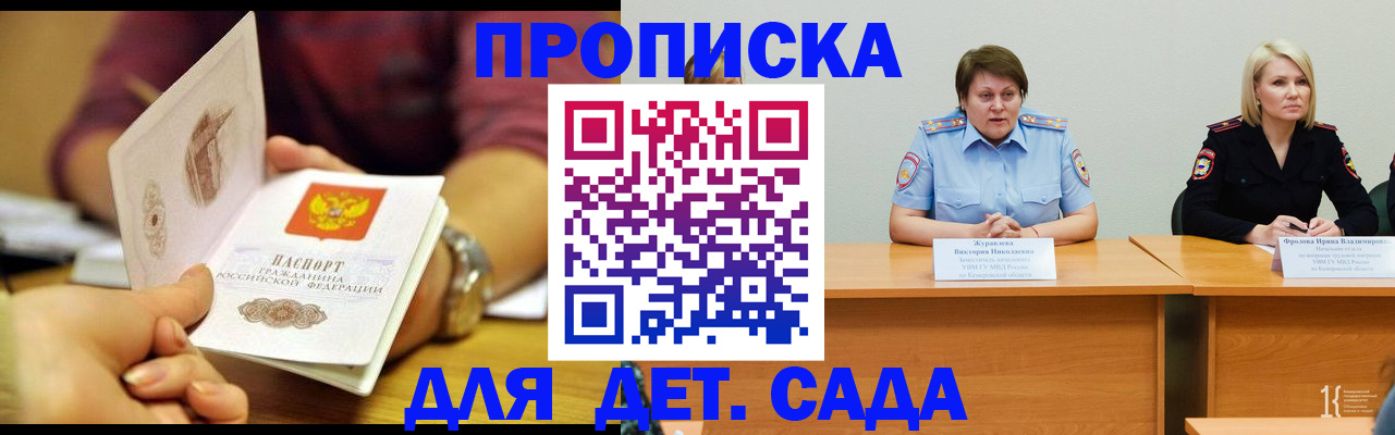 временная регистрация недорого в Чувашии